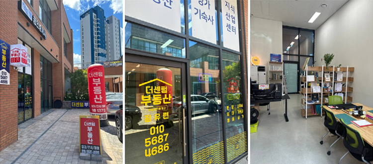 더센텀부동산 갤러리