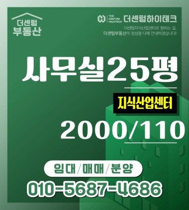 ㄱ자발코니 시스템냉난방기 2대 주차최상