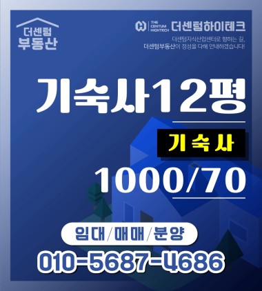 남서향(출입구 기준)