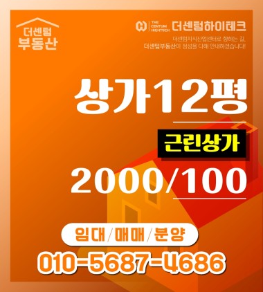 1층 유동성 좋음