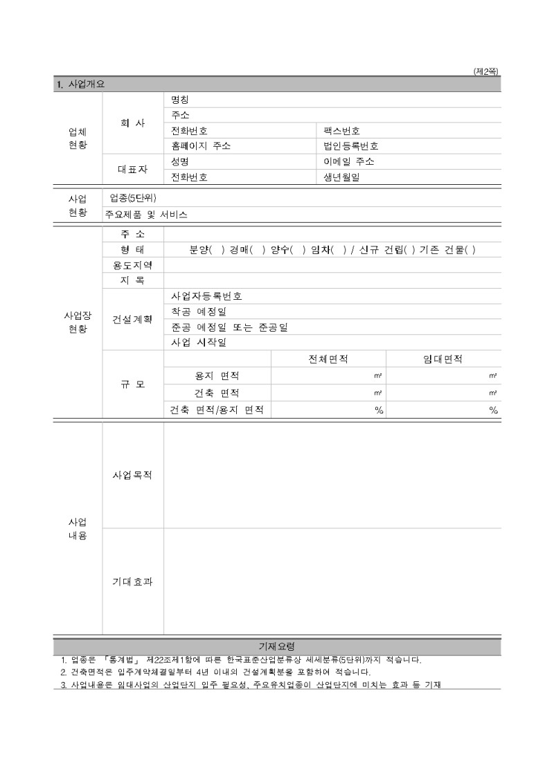 d61b46db402ddfee2f2fda0266c668f9_1769717046_2059.jpg