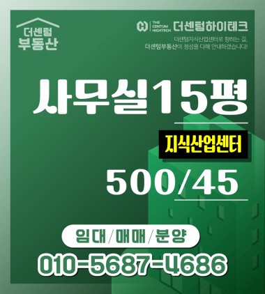 실속형 기업을 위한 최고의 선택