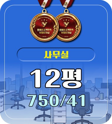 첨단2지구 가장점렴한 월세
