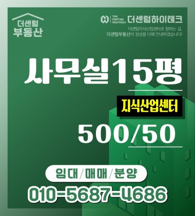 최고층 영산강뷰 최적의 비즈니스 환경 업무 몰입도 200% 상승