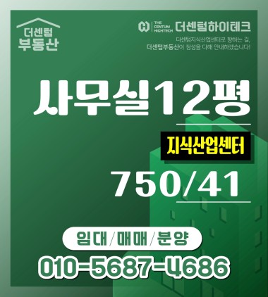 귀하의 비즈니스,주소만으로도 브랜드가치