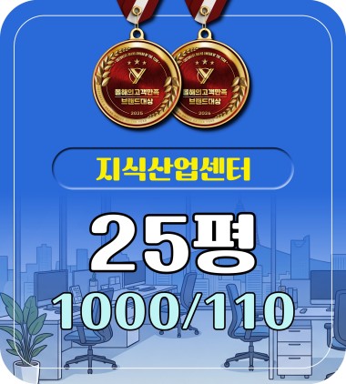 직원들이 더 좋아하는 명품 사무실