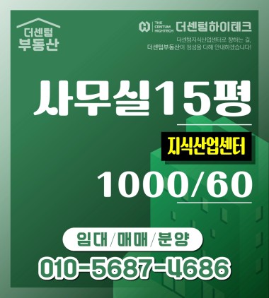 출근하고 싶어지는 사무실