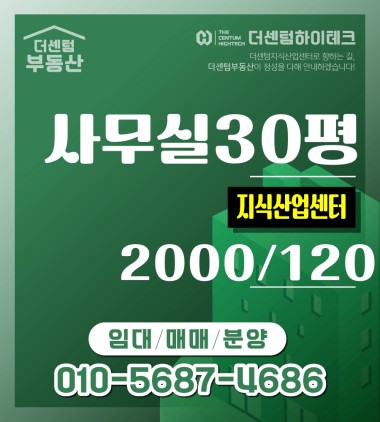 당신의 명함에 새겨질 가치 더센텀