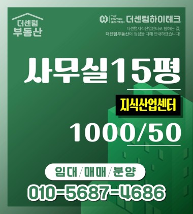 올 인테리어와 최상의 시설을 갖춘 공간