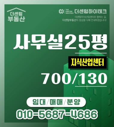 직원들이  출근하고 싶어지는 사무실