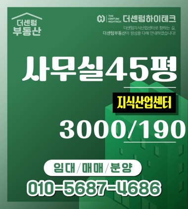 대형사무실 일과 휴식의경계를 허물다