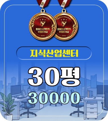 매매 대폭할인가 한정매매