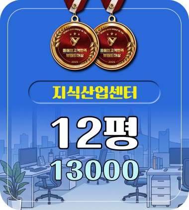 매매  신축 분양가 대비 대폭할인