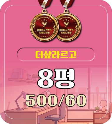 풀옵션 비데까지 깔끔하고 몸만입주
