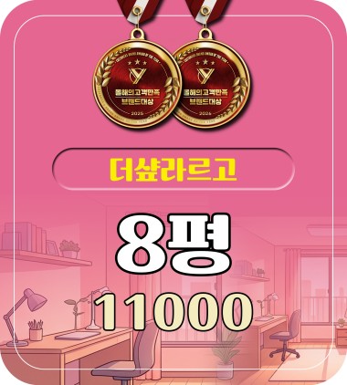 매매  분양가대비 대폭할인가