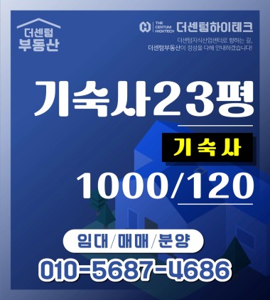 판상형구조로 채광과 통풍 완벽 욕실2