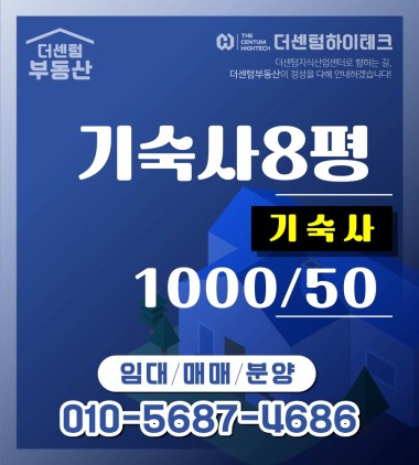 막힘없는 조망권 넉넉한 수납공간 공기좋은 산책로