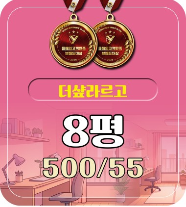 판상형구조 채광통풍 영산강뷰까지 완벽