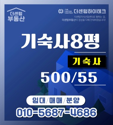 신축급 원룸 입지 주차조건 최상