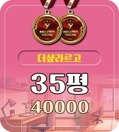 전세 귀한매물  룸4 욕실2 다용도실1 풀옵션