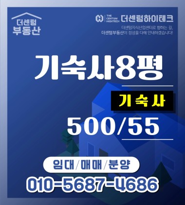 발코니와 넓은테라스호실  풀옵션 주차최상