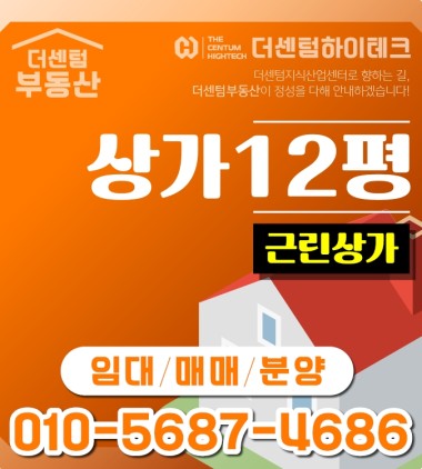 2000명 고정인원상주 평일 점심 전쟁