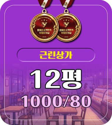 1500명 고정인원 독점상권