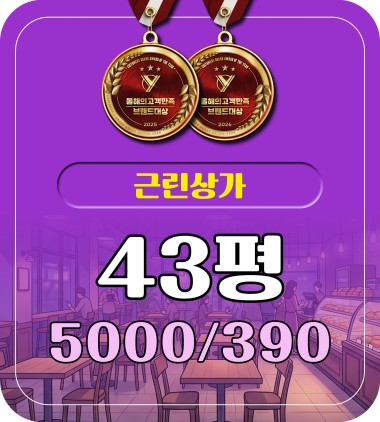 2천세대 고정상주인이 머무는곳 현성업중