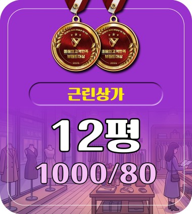 고정인원 1500명 멀리 나가지 않는 직장인