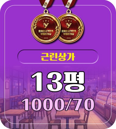 인테리어 기간 충분히 드립니다 주차넉넉