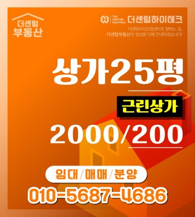 주 5일 꽉 찬 매출 주말은 휴식