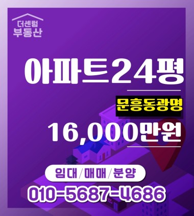 햇살가득채광맛집 학군 교툥망 최상
