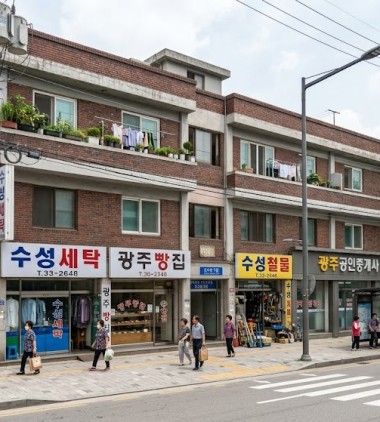 내집마련과 상가임대 수익을 한번에