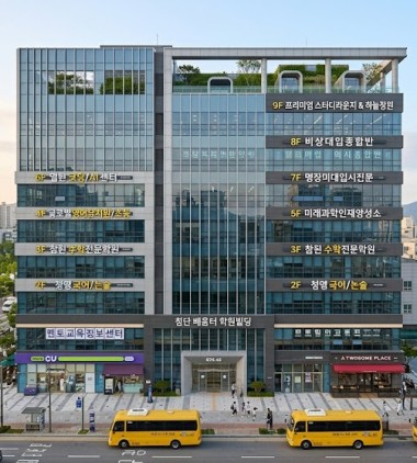 층전체또는 분할호실가능 공부에 몰입하는 완벽한 환경