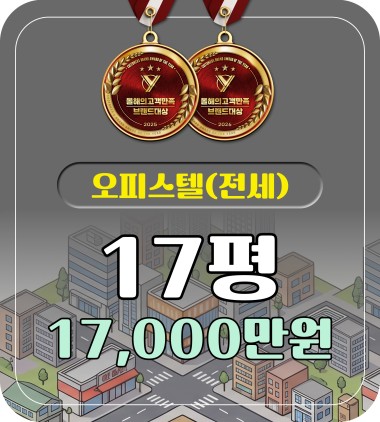 첨단2지구 중심권 일조권 개방감훌륭고층 귀한전세