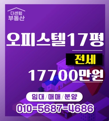 첨단2지구 중심권 일조권 개방감훌륭고층 귀한전세
