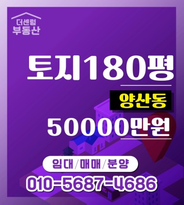 준비된 입지. 확실한 수익. 지금 바로 구매