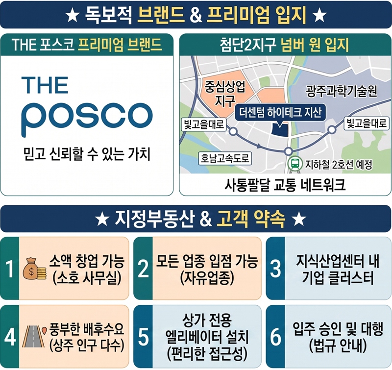 더센텀부동산 명함